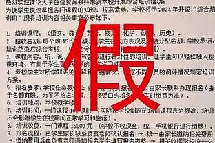 90min：尽管滕哈赫带队战绩不佳，但他是曼联史上胜率最高的主帅