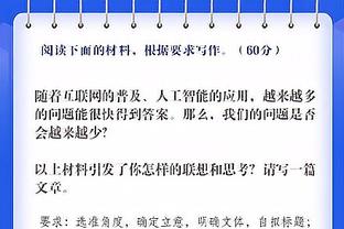 双铁兄弟！半场克劳德5中1拿2分 比斯利7中1&三分5中0也拿2分