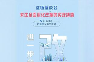 稳定输出！波尔津吉斯半场10中5拿下11分6板