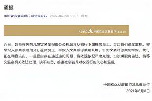 巴黎战马赛大名单：姆巴佩领衔，李刚仁、登贝莱、埃梅里在列