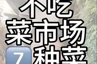 中国姆巴佩？19岁混血前锋苏宇亮为国青进球！16岁中超首秀&留洋