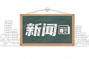 ?2023射手榜：凯恩&姆巴佩52球收官；C罗&哈兰德50球均剩3场