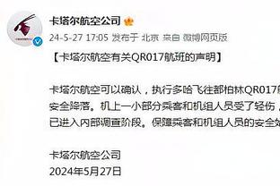 CDK谈在米兰发挥不佳：我无法每场都跑12km,但能适应高强度比赛