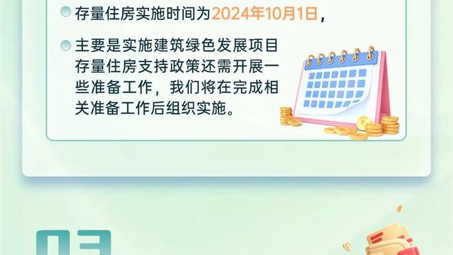 惊险取胜！卡莱尔：虽然还能更好 但我们此战的表现足够好到能赢